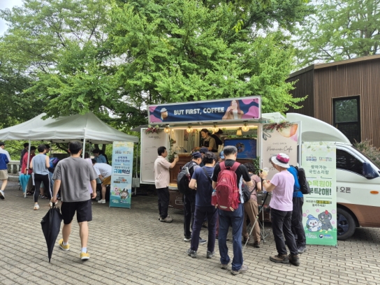 세계식물원교육총회(ICEBG) 성공적 운영을 위한, 찾아가는 국민소리함 운영