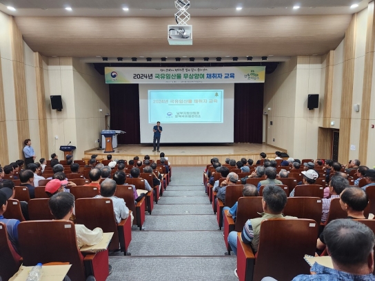 영덕국유림관리소, 국유임산물 양여 채취자 안내 실시