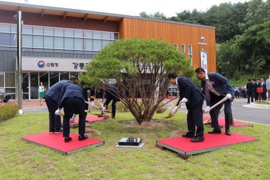 강릉국유림관리소 신청사 준공식 개최