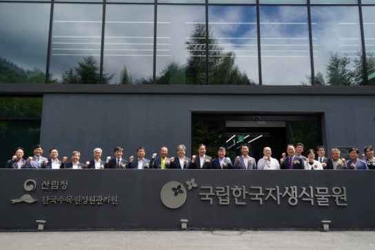 아름다운 우리꽃 보러오세요!…국립한국자생식물원 새단장