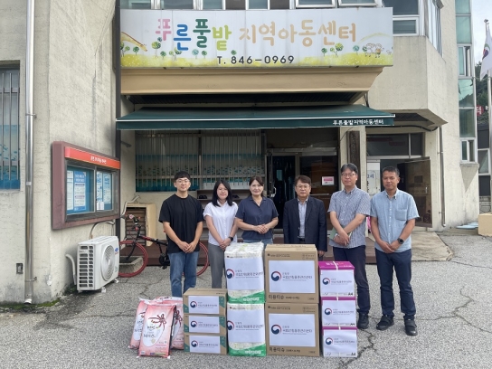 국립산림품종관리센터, 아동복지센터에서 사랑나눔 실천
