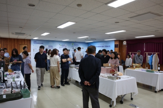 플리마켓 개최를 통한 나눔문화 확산