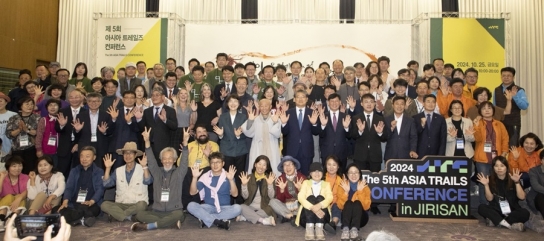 지리산둘레길 아시아 대표 숲길로 거듭나…