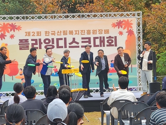 “가을숲에서 플라잉디스크 날렸어요”