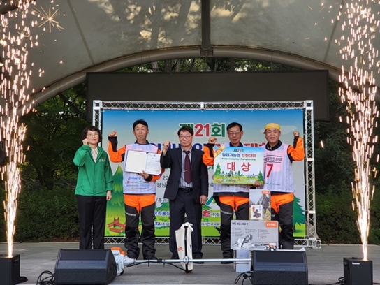 평창국유림관리소 제21회 임업기능인경진대회(KCL) 대상 수상
