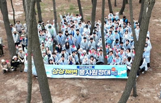 변산반도국립공원, 관계기관 및 지역 대학생과 함께하는 해변 자원봉사 원정대 운영