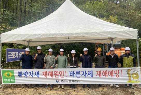 정읍국유림관리소, 산불재난 대응을 위한 산불진화임도 설치사업 합동점검