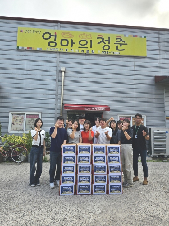 국립나주숲체원, 추석 명절 맞이 사회공헌활동 실천