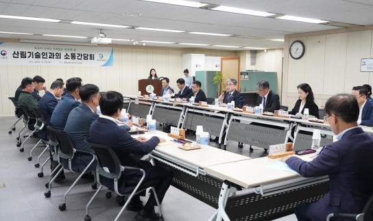 [산림청 사진뉴스]임상섭 산림청장, 산림기술산업 발전을 위한 소통간담회 개최