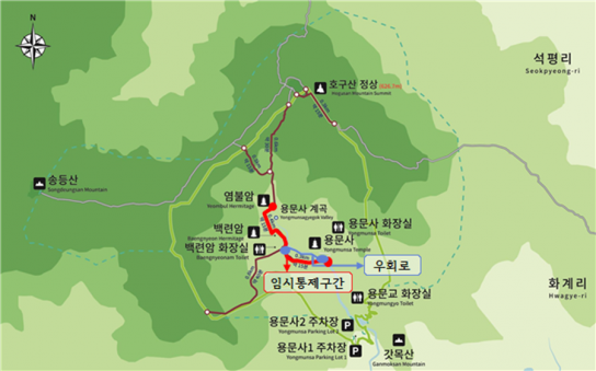 한려해상국립공원 호구산 탐방로 정비공사에 따른 일부 구간 통제