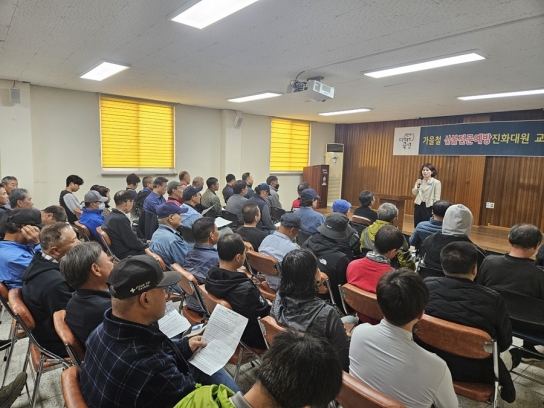 ‘소각 산불 차단 !’ 곡성군 가을철 산불전문예방진화대 발대식 개최
