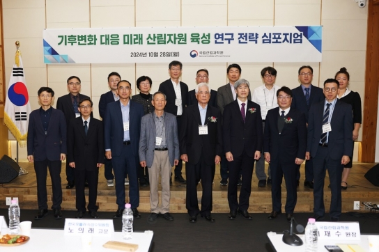 국립산림과학원 ‘산림생물반응 연구시설’ 완공 기후변화에 강한 나무 육성 본격 추진!