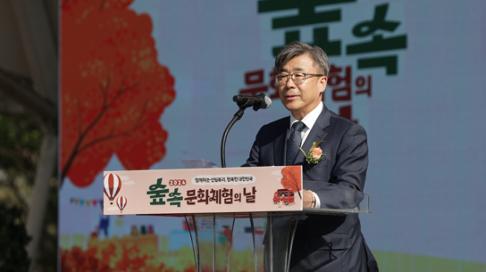 오색찬란 가을숲을 수놓은 ‘숲속 문화 체험의 날’