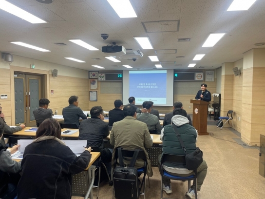 한국임업진흥원, 석재산업  안전보건관리체계 현장 교육 성료