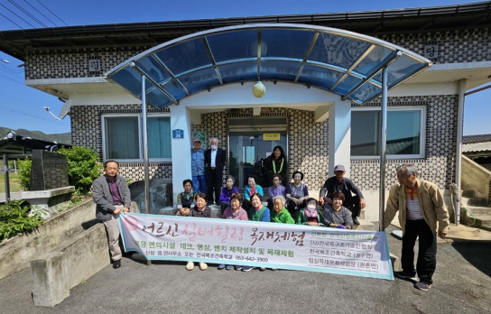 (사)한국목구조기술인협회, '실버 우드힐링(Silver Wood Healing) 체험' 진행