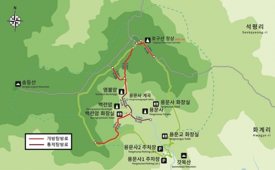 한려해상국립공원사무소, 가을철 산불조심기간 일부 탐방로 통제