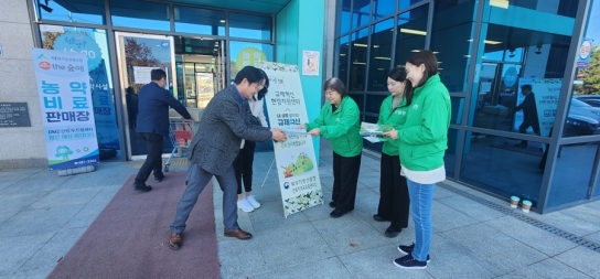 민북지역국유림관리소, 찾아가는 규제혁신 현장지원센터 운영