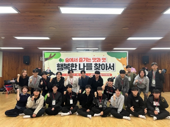 숲에서 즐기는 맛과 멋, 행복한 나를 찾아서