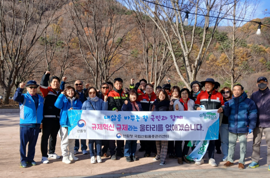 국민에게 다가가는 규제혁신 현장지원센터 운영