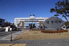 ‘2025 상주곶감축제 곶감판매부스 참가업체 모집 공고’ 알림