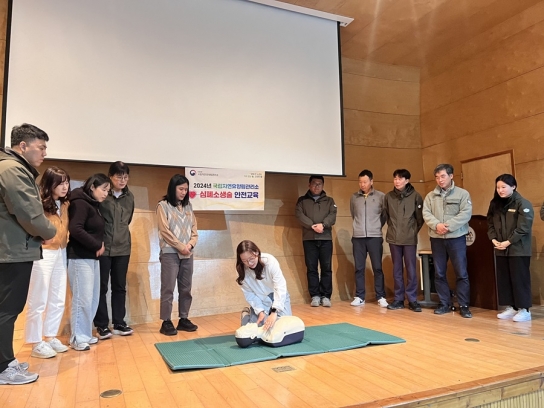 휴양림 이용객 안전을 위한 심폐소생술 교육