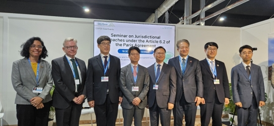 산림청, 국제산림탄소 투자대상지 중남미, 아프리카까지 확대…국외산림탄소권 확보