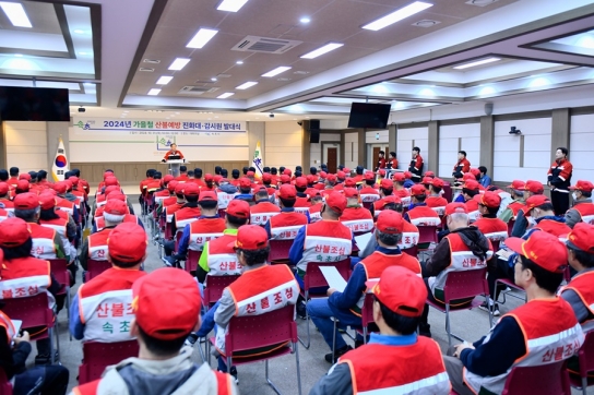 속초시, 2025년 산불감시원·산불전문예방진화대 모집