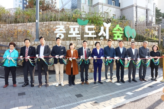 이천시, 증포동 유휴토지 시민 친화적 녹지공간 조성