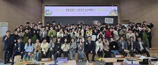 버려진 공간이 특별한 정원으로 재탄생하다!