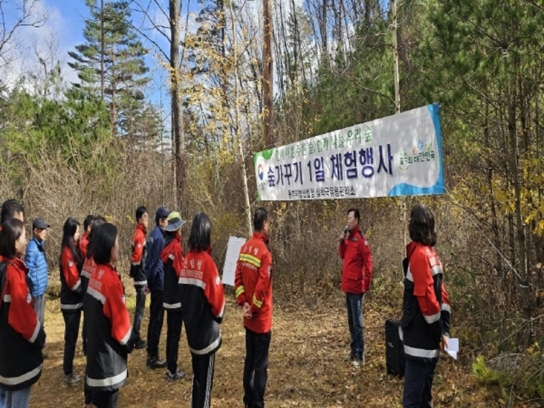 삼척국유림관리소, 숲가꾸기 1일 체험행사 성료