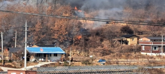 대구광역시 군위군 산불발생... 진화완료
