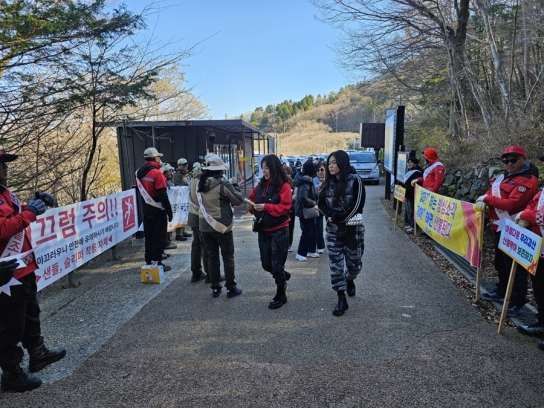 한려해상국립공원사무소, 유관기관 합동 산불예방 캠페인 실시