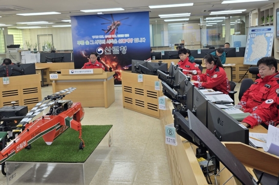 봄철 대형산불 대비 합동훈련 실시… 산불진화 사각지대 해소 총력