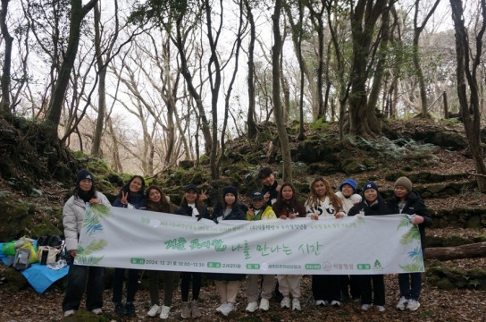 주식회사 식물행성, 제주 곶자왈서 이주여성 대상 산림복지 프로그램 개최