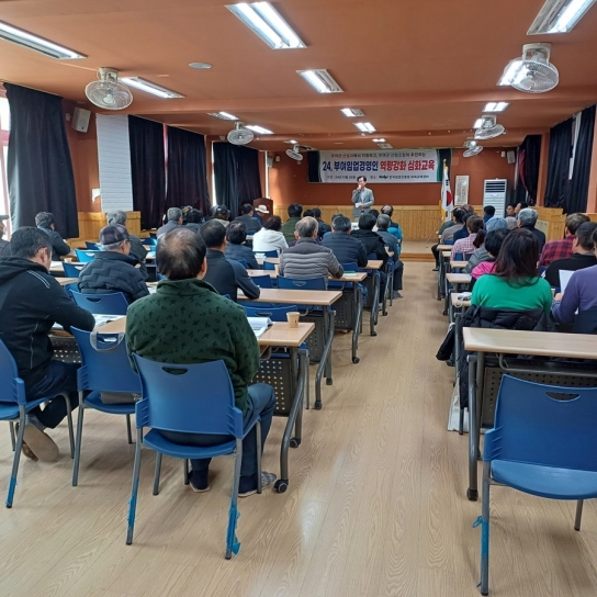 부여군, 임업인 역량교육 추진
