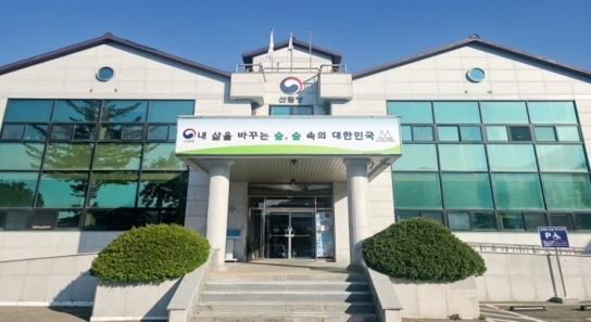 산림분야 규제혁신으로 국민부담 완화