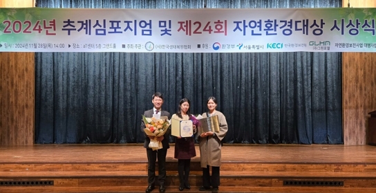 화성시, ‘남양 미세먼지 차단 도시숲’자연환경대상 최우수상 쾌거