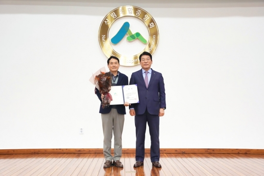 공주시산림조합, 산림경영지도 평가 대상 수상