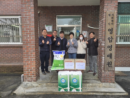 영암국유림관리소, 설명절 맞아 이웃사랑 나눔 실천