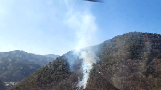 경북 성주 산불발생... 진화완료