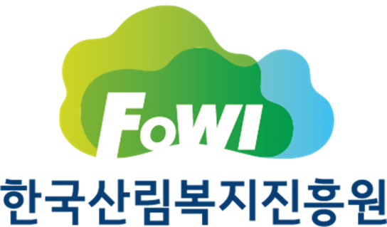 한국산림복지진흥원, 제13회 산림치유지도사 평가시험 실시