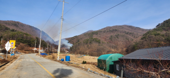 경상북도 상주시 산불 진화완료