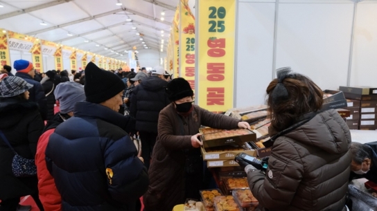 2025 영동곶감축제, 따뜻한 감동 속 성황리에 마무리