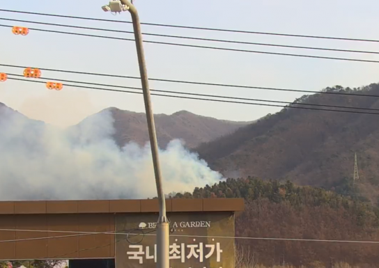 경기도 가평군 산불발생... 진화완료