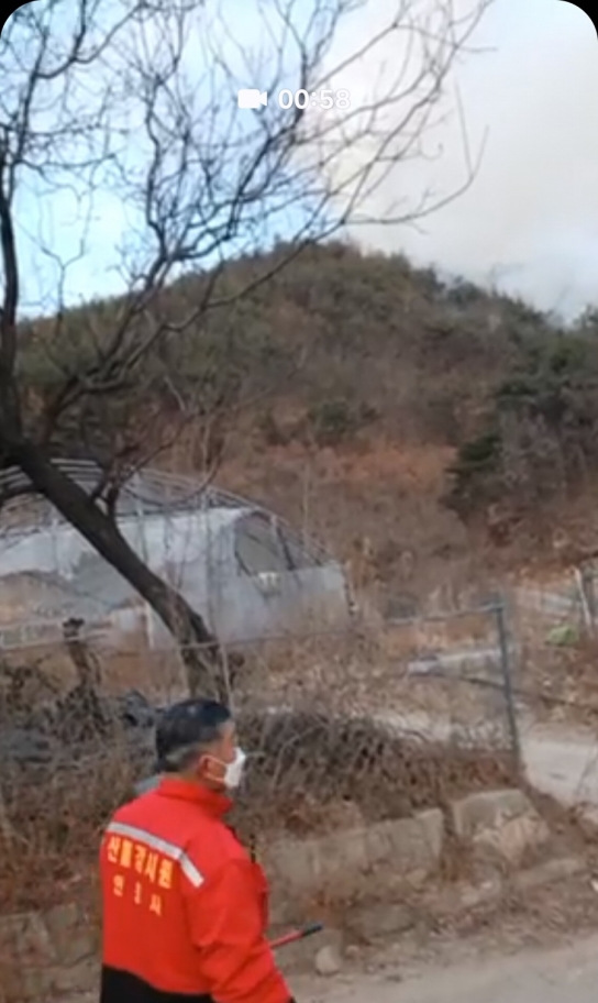 경상북도 안동시 산불 진화완료