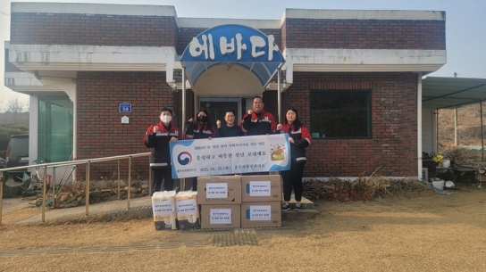 충주국유림관리소, 설 명절 맞이 위문품 전달 및 규제혁신 대표사례 홍보