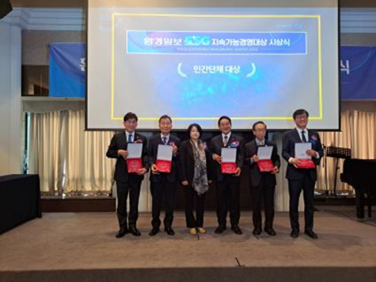(사)숲생태지도자협회 부설 사회적기업 숲자라미, 환경일보 주관 ESG 지속가능 경영 대상 수상