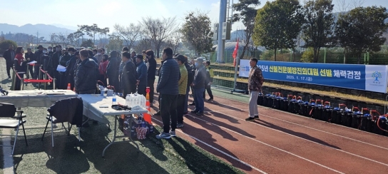 곡성군, 봄철 산불조심기간 조기 운영으로 총력 대응