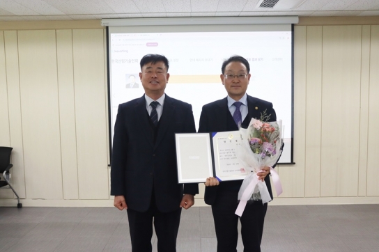 진영문, 제5대 한국산림기술인회 회장 당선