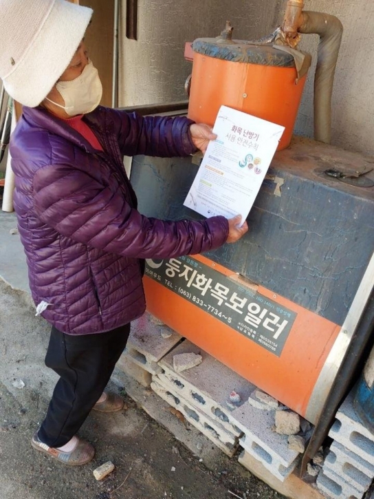 겨울철 산불예방활동, 모두가 발벗고 나섰다